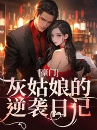 主角是宋景之蒋知意的