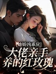 主角是顾明烟傅西言的