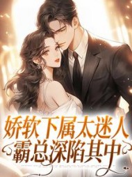 付清雾温时(玫瑰不红啦) - 付清雾温时全文在线阅读 - 付清雾温时最新章节 - 奏决网