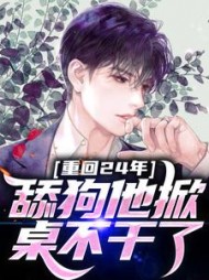 苏铭林欣悦阅读(顽皮小猫) - 苏铭林欣悦阅读全文在线阅读 - 苏铭林欣悦阅读最新章节 - 奏决网