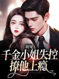 沈知雨陆斯南(十一) - 沈知雨陆斯南全文在线阅读 - 沈知雨陆斯南最新章节 - 奏决网