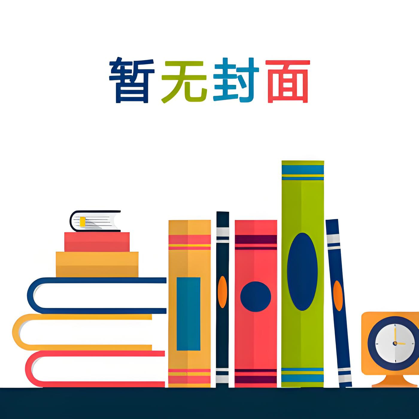 《绝对领地》作者：秦柒[作者自荐版]