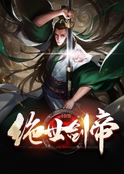 绝世剑帝叶玄阅读(青鸾峰上) - 绝世剑帝叶玄阅读全文在线阅读 - 绝世剑帝叶玄阅读最新章节 - 奏决网