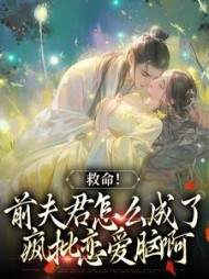 姜宛谢九郎阅读