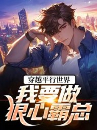 祝仁夏清韵阅读