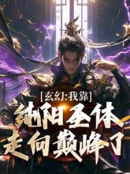 童昊李婉儿阅读