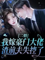 主角是许洛初盛淮瑾的(财小贵) - 主角是许洛初盛淮瑾的全文在线阅读 - 主角是许洛初盛淮瑾的最新章节 - 奏决网