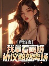 叶修远白若雪阅读(时光织梦人) - 叶修远白若雪阅读全文在线阅读 - 叶修远白若雪阅读最新章节 - 奏决网