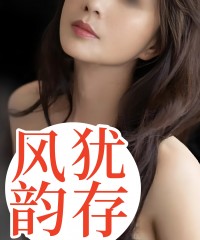 主角是王海赵怡刘娟的