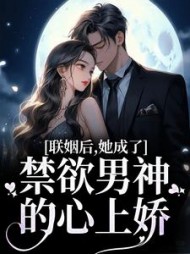 江曼笙陆祈臣(一个茉莉香片) - 江曼笙陆祈臣全文在线阅读 - 江曼笙陆祈臣最新章节 - 奏决网