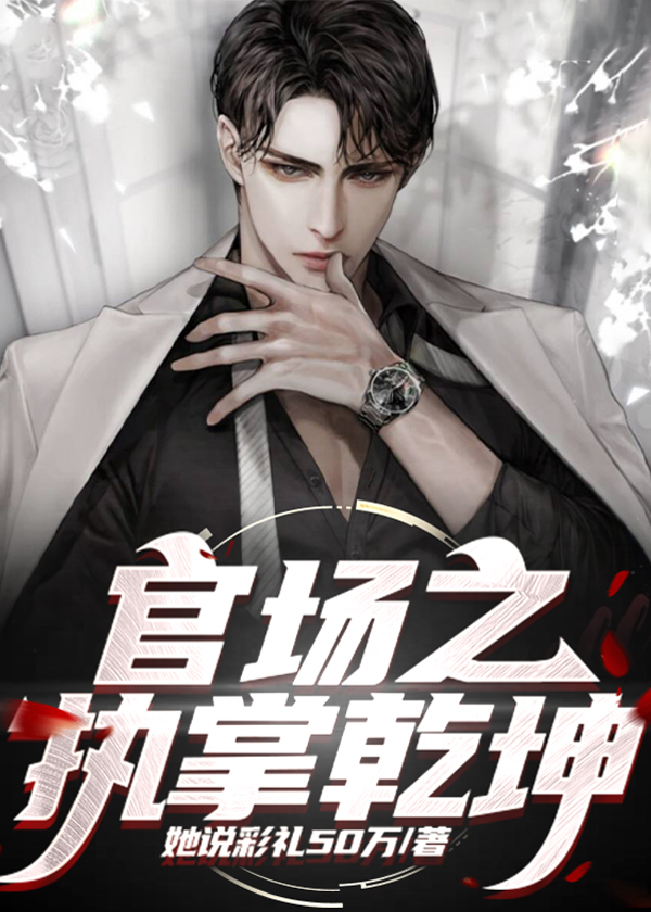 白冰方平张志伟