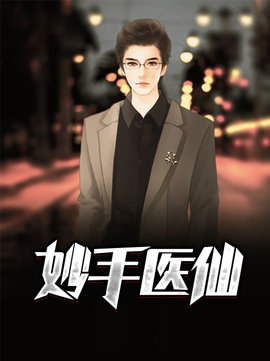 江南罗素(我欲乘风) - 江南罗素全文在线阅读 - 江南罗素最新章节 - 奏决网