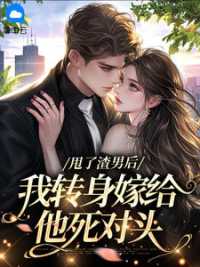 宋颜沈淮(菜饼子) - 宋颜沈淮全文在线阅读 - 宋颜沈淮最新章节 - 奏决网