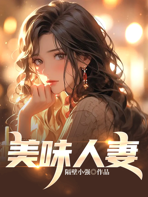 浪漫满城(侠名) - 浪漫满城全文在线阅读 - 浪漫满城最新章节 - 奏决网