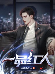 一品官道阅读(山间老寺) - 一品官道阅读全文在线阅读 - 一品官道阅读最新章节 - 奏决网