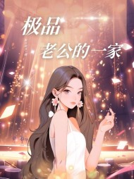 沈小西杨鸣峰阅读