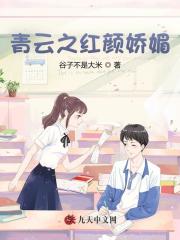 刘峰喻可晴阅读