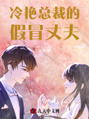 冒牌狂夫林悦顾风阅读