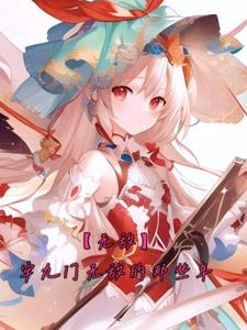 牢九门无敌的那些年阅读(夜凌川) - 牢九门无敌的那些年阅读全文在线阅读 - 牢九门无敌的那些年阅读最新章节 - 奏决网