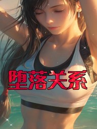 俗人城市歌赵雅许杰完整版