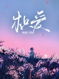 枳爱南宁白弋阅读