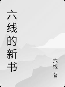 时光里的爱情一