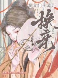 易嫁植物人?出嫁后我的夫君苏醒了完整版(华雪慈) - 易嫁植物人?出嫁后我的夫君苏醒了完整版全文在线阅读 - 易嫁植物人?出嫁后我的夫君苏醒了完整版最新章节 - 奏决网