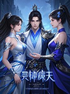 灵秘震天胡逸阅读(雷霆幻神) - 灵秘震天胡逸阅读全文在线阅读 - 灵秘震天胡逸阅读最新章节 - 奏决网