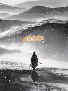 仙途一(聋追影)阅读(聋追影) - 仙途一(聋追影)阅读全文在线阅读 - 仙途一(聋追影)阅读最新章节 - 奏决网