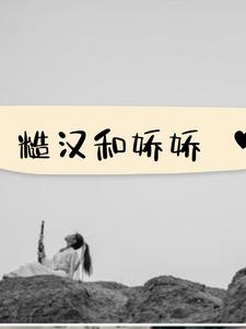 脚手架下的爱情(云清疯扯淡)阅读(云清疯扯淡) - 脚手架下的爱情(云清疯扯淡)阅读全文在线阅读 - 脚手架下的爱情(云清疯扯淡)阅读最新章节 - 奏决网