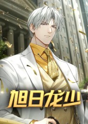 旭日龙少丁永昌田鄂茹(钓人的鱼) - 旭日龙少丁永昌田鄂茹全文在线阅读 - 旭日龙少丁永昌田鄂茹最新章节 - 奏决网