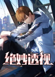 绝妙透视李小强李玉凤的阅读(五两) - 绝妙透视李小强李玉凤的阅读全文在线阅读 - 绝妙透视李小强李玉凤的阅读最新章节 - 奏决网