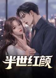 红颜官途主人公兰天浩的完整版(老司机) - 红颜官途主人公兰天浩的完整版全文在线阅读 - 红颜官途主人公兰天浩的完整版最新章节 - 奏决网