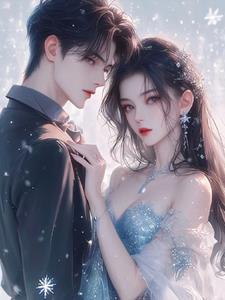 以身入局：超雄霸总永失挚爱后续+番外(人间枝头) - 以身入局：超雄霸总永失挚爱后续+番外全文在线阅读 - 以身入局：超雄霸总永失挚爱后续+番外最新章节 - 奏决网