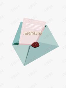 迟到的拆信+后续(未见闻) - 迟到的拆信+后续全文在线阅读 - 迟到的拆信+后续最新章节 - 奏决网