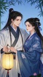 此生唯君不可负后续+番外(吕萌主) - 此生唯君不可负后续+番外全文在线阅读 - 此生唯君不可负后续+番外最新章节 - 奏决网