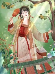 漱华宛珠+后续(土豆) - 漱华宛珠+后续全文在线阅读 - 漱华宛珠+后续最新章节 - 奏决网