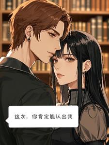 脸盲同学，你是我的命中注定+后续(春日明) - 脸盲同学，你是我的命中注定+后续全文在线阅读 - 脸盲同学，你是我的命中注定+后续最新章节 - 奏决网