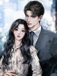 结婚第六年，我发现了丈夫的秘密(邱禾子)阅读(邱禾子) - 结婚第六年，我发现了丈夫的秘密(邱禾子)阅读全文在线阅读 - 结婚第六年，我发现了丈夫的秘密(邱禾子)阅读最新章节 - 奏决网