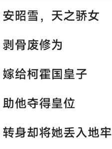 重归仙门后，皇帝跪求原谅后续+番外(野婳) - 重归仙门后，皇帝跪求原谅后续+番外全文在线阅读 - 重归仙门后，皇帝跪求原谅后续+番外最新章节 - 奏决网