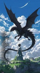 龙神之舞(小萝卜爱吃不)阅读(小萝卜爱吃不) - 龙神之舞(小萝卜爱吃不)阅读全文在线阅读 - 龙神之舞(小萝卜爱吃不)阅读最新章节 - 奏决网