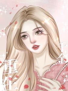 养妹狼心狗肺，重生后送她下地狱后续+番外(鹿阮阮) - 养妹狼心狗肺，重生后送她下地狱后续+番外全文在线阅读 - 养妹狼心狗肺，重生后送她下地狱后续+番外最新章节 - 奏决网