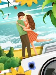 天赐良缘+后续(柳小少爷) - 天赐良缘+后续全文在线阅读 - 天赐良缘+后续最新章节 - 奏决网