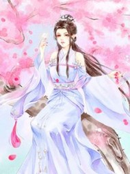 和闺蜜同嫁拯救大商国运后，我杀疯了(大风)阅读(大风) - 和闺蜜同嫁拯救大商国运后，我杀疯了(大风)阅读全文在线阅读 - 和闺蜜同嫁拯救大商国运后，我杀疯了(大风)阅读最新章节 - 奏决网