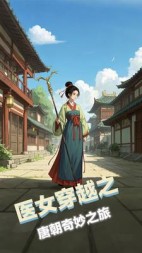 医女穿越之医女闯大唐(酆都之门)阅读(酆都之门) - 医女穿越之医女闯大唐(酆都之门)阅读全文在线阅读 - 医女穿越之医女闯大唐(酆都之门)阅读最新章节 - 奏决网