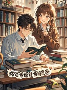 时光之谜：穿越岁月的传奇后续+番外(爱吃香辣鲅鱼的宋家人) - 时光之谜：穿越岁月的传奇后续+番外全文在线阅读 - 时光之谜：穿越岁月的传奇后续+番外最新章节 - 奏决网