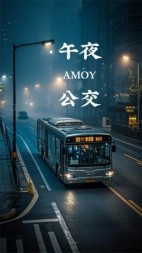 午夜公交(少咸之山)阅读(少咸之山) - 午夜公交(少咸之山)阅读全文在线阅读 - 午夜公交(少咸之山)阅读最新章节 - 奏决网