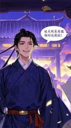 穿越者不想当大理寺少卿+后续(桃灼说书) - 穿越者不想当大理寺少卿+后续全文在线阅读 - 穿越者不想当大理寺少卿+后续最新章节 - 奏决网