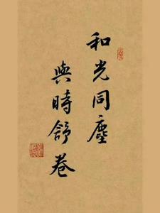 罗府风云：祖训传承，荣耀华章+后续(八刀禾少) - 罗府风云：祖训传承，荣耀华章+后续全文在线阅读 - 罗府风云：祖训传承，荣耀华章+后续最新章节 - 奏决网