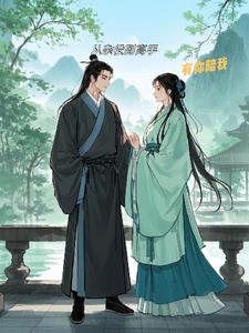 从杂役到高手一(木子孑云)阅读(木子孑云) - 从杂役到高手一(木子孑云)阅读全文在线阅读 - 从杂役到高手一(木子孑云)阅读最新章节 - 奏决网